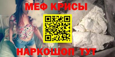 стафф Изобильный