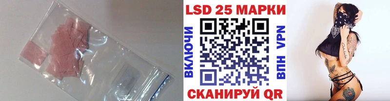 LSD-25 экстази ecstasy  mega вход  Можайск 