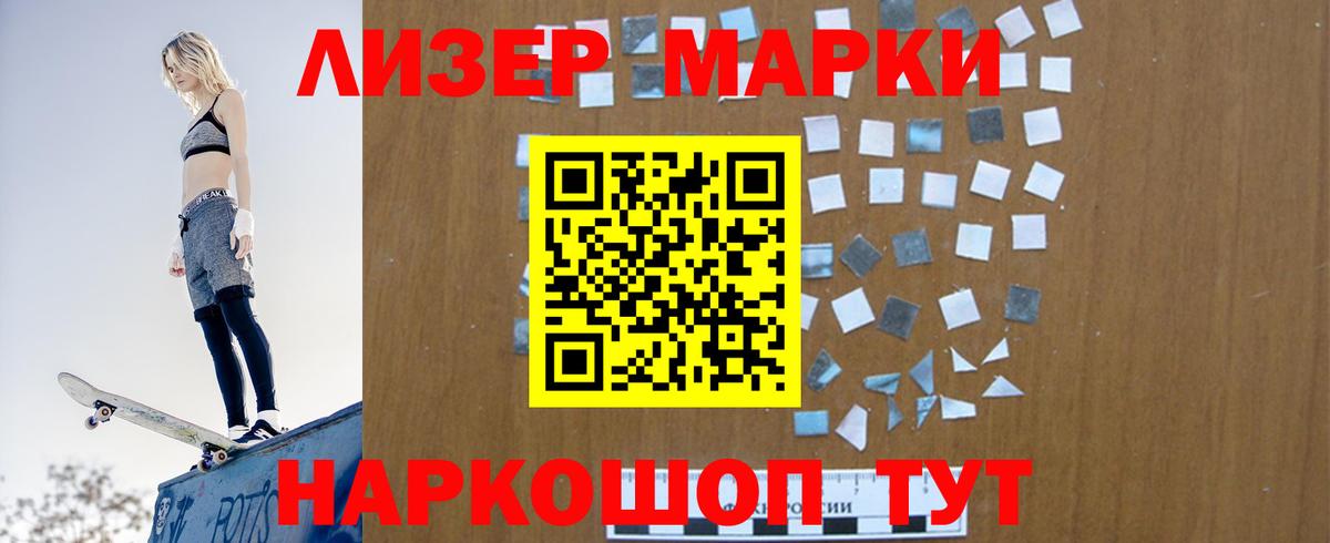 LSD-25 экстази кислота  Вход с VPN  Можайск 