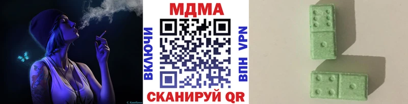 закладка  Можайск  MEGA ТОР  MDMA Molly 