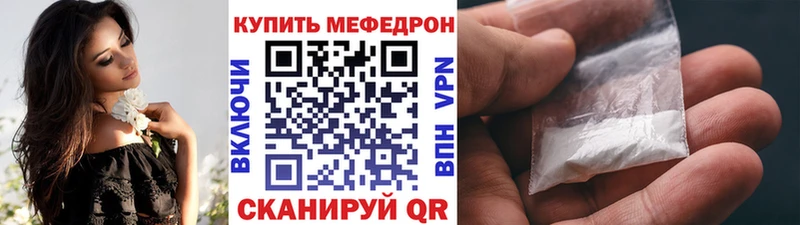 KRAKEN как войти  Можайск  мориарти Telegram  Мефедрон VHQ 
