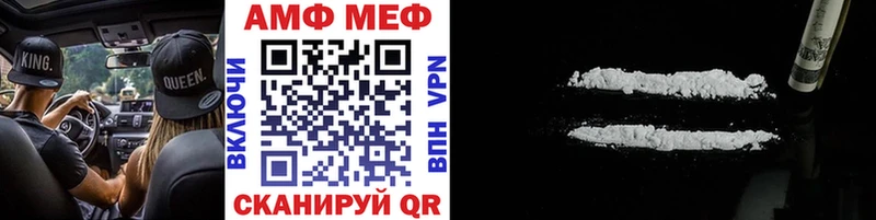 МЕТАМФЕТАМИН винт  Можайск 