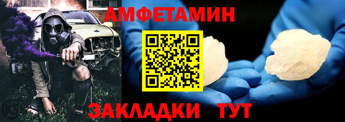 Метамфетамин кристалл  Вход с VPN  Метамфетамин кристалл  Можайск 