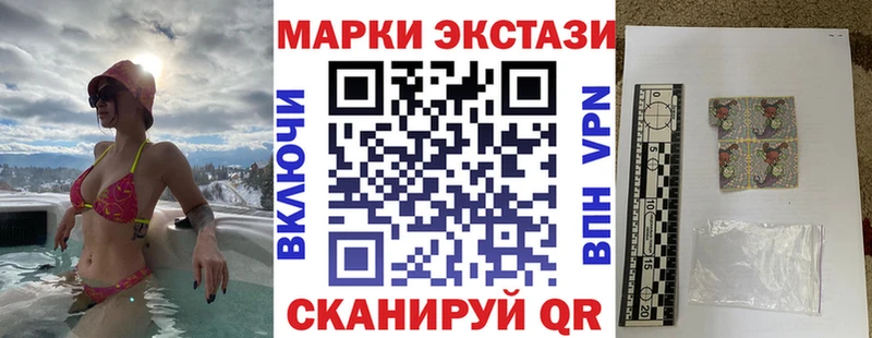 продажа наркотиков mega зеркало Марки 25I-NBOMe 1500мкг Можайск