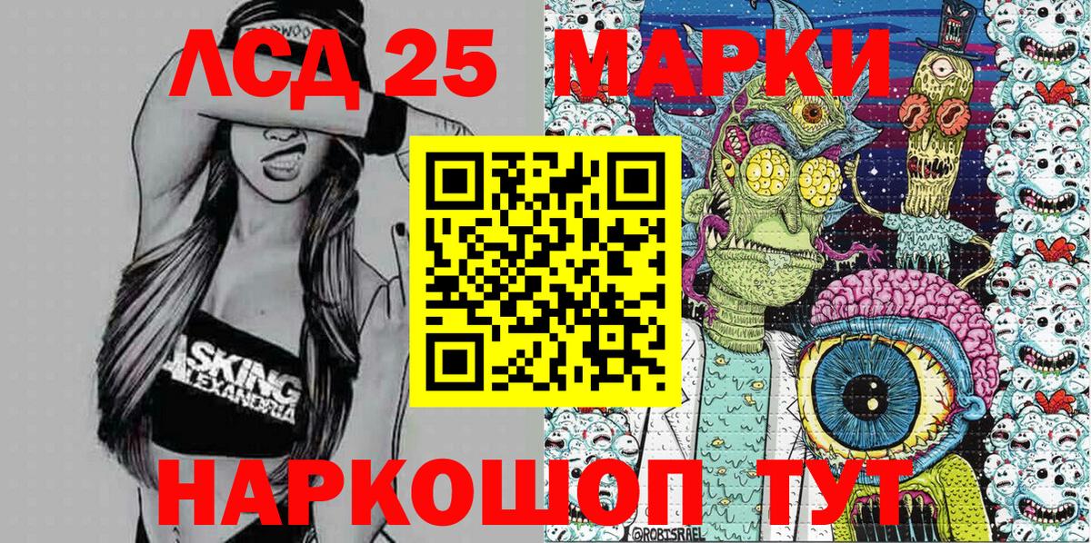 Марки N-bome  Вход с VPN  Можайск  Марки NBOMe 1,5мг 