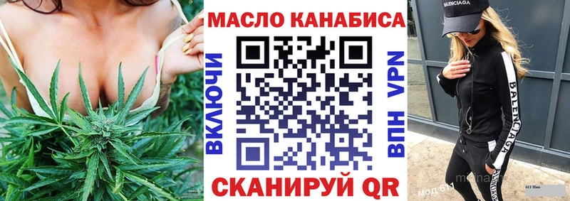 ТГК вейп с тгк  где продают наркотики  Можайск 