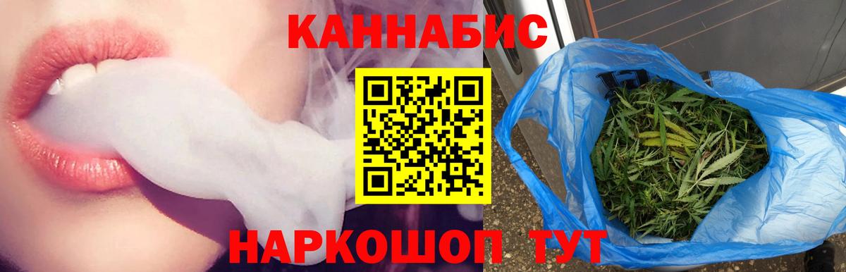 Бошки Шишки марихуана  Вход с VPN  Конопля MAZAR  Можайск  Бошки марихуана ГИДРОПОН 